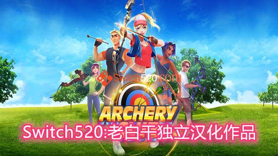 H2x1_NSwitchDS_ArcheryClub_副本.jpg