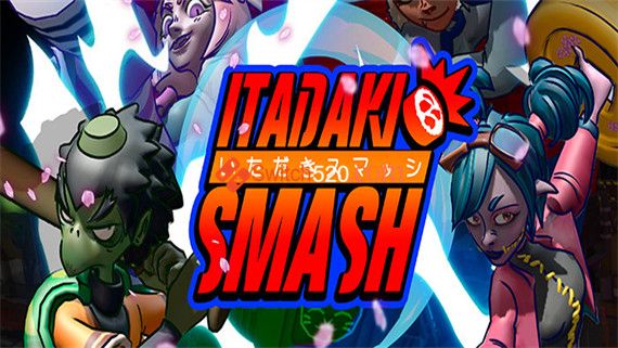 itadaki-smash-beat-em-up-disponible-nintendo-switch-63486-5358.jpg