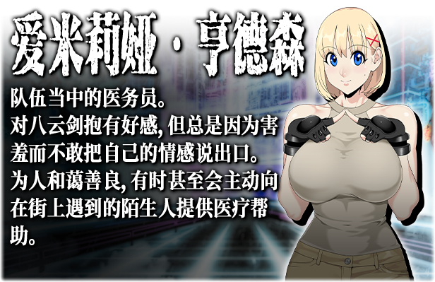 【PC】反叛的使徒-V1.0.1-(官中+DLC)-支持手柄下载