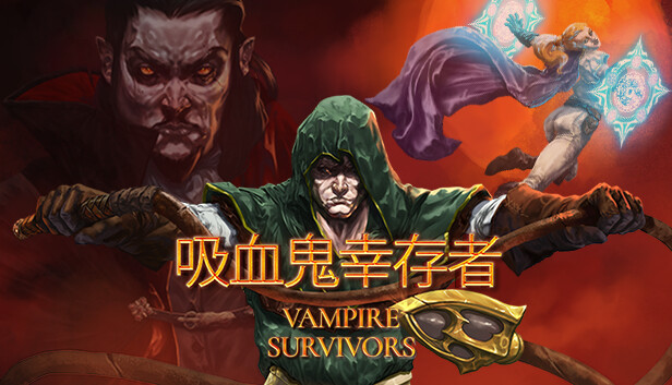 Steam 上的Vampire Survivors - 吸血鬼幸存者：月咒遗脉