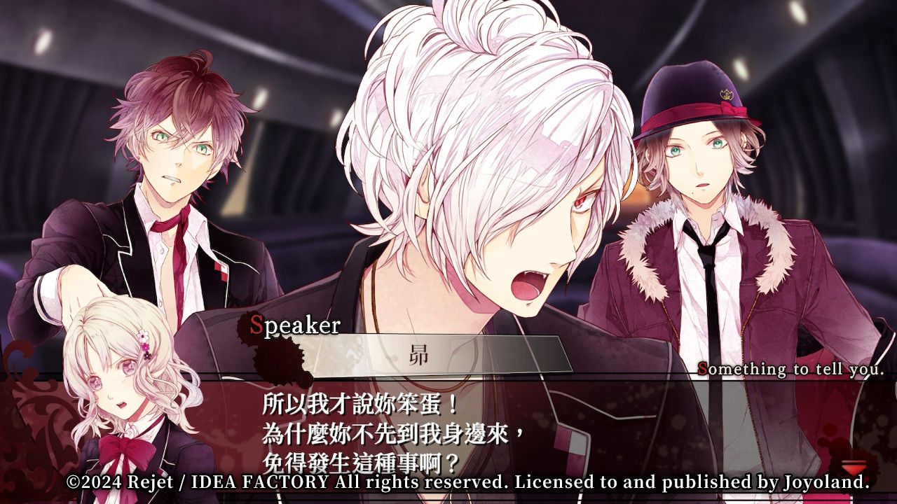 DIABOLIK LOVERS 魔鬼戀人 GRAND EDITION for Nintendo Switch