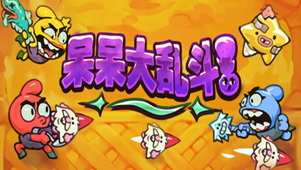 header schinese