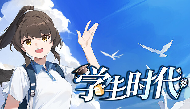 School Days on Steam
