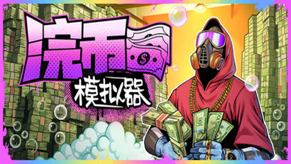 header schinese
