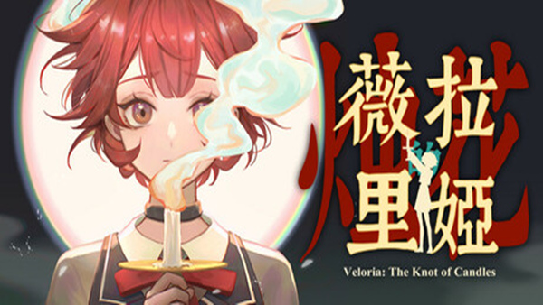 header schinese
