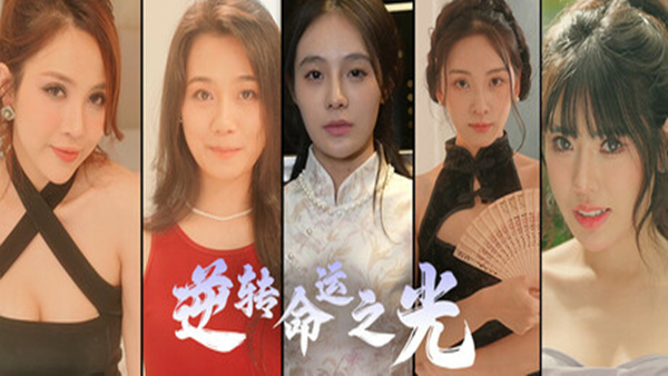 header schinese