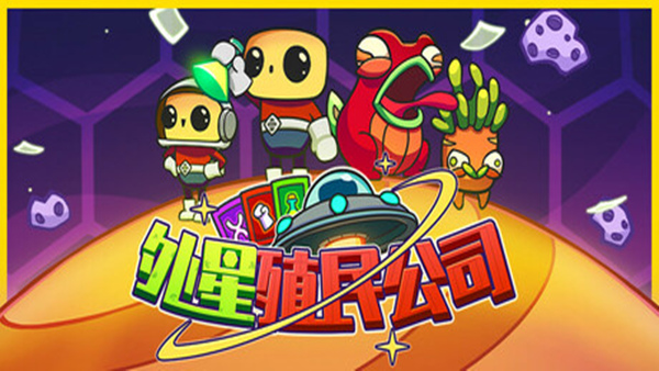 header schinese