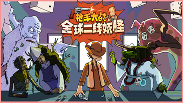 header schinese