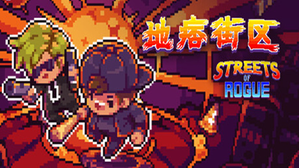 header schinese