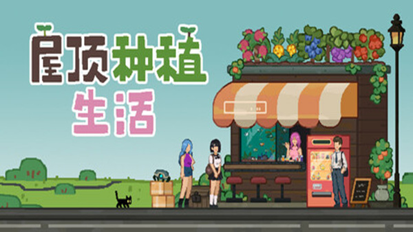 header schinese