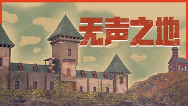 header schinese