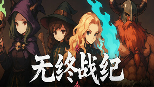 header schinese