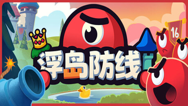 header schinese