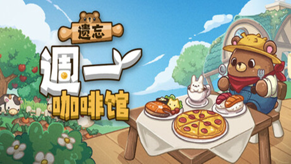 header schinese
